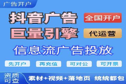 成功案例：SEM托管代运营助力业务增长