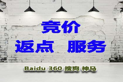 案例解析：SEM网络推广助力企业品牌建设