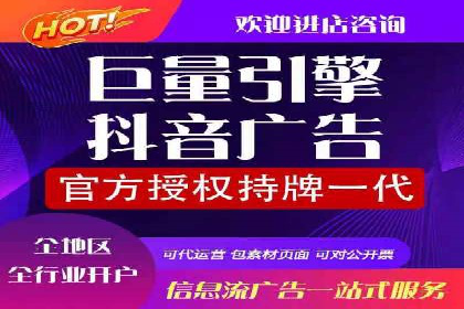 百度广告费用构成与案例对比