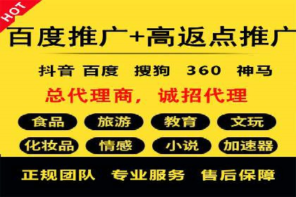 SEM托管与广告投放的完美结合——案例分享