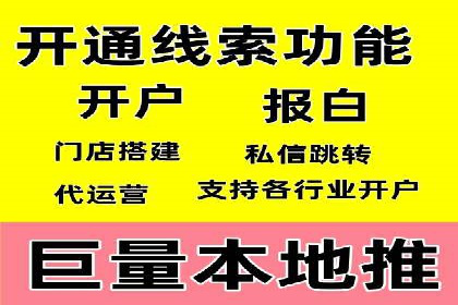 深度解析：SEM竞价优化提升ROI的案例